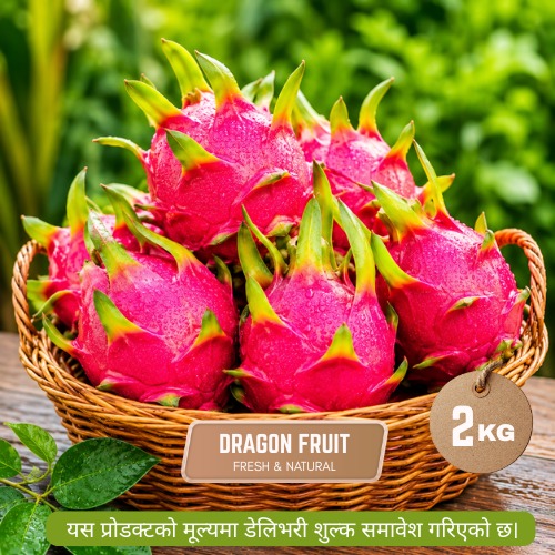 full-1782475326.jpeg 1.Dragon Fruits Basket - Image 1